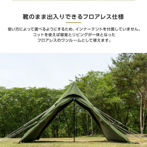 DOD T3-949-TN ワンポールテントRX(M)TC タン | 激安の新品・型落ち