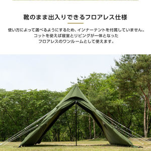 DOD T3-949-TN ワンポールテントRX(M)TC タン | 激安の新品・型落ち