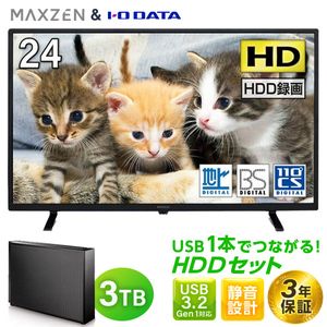 MAXZEN J24SK04 録画専用HDDセット [24V型 地上・BS・110度CSデジタル