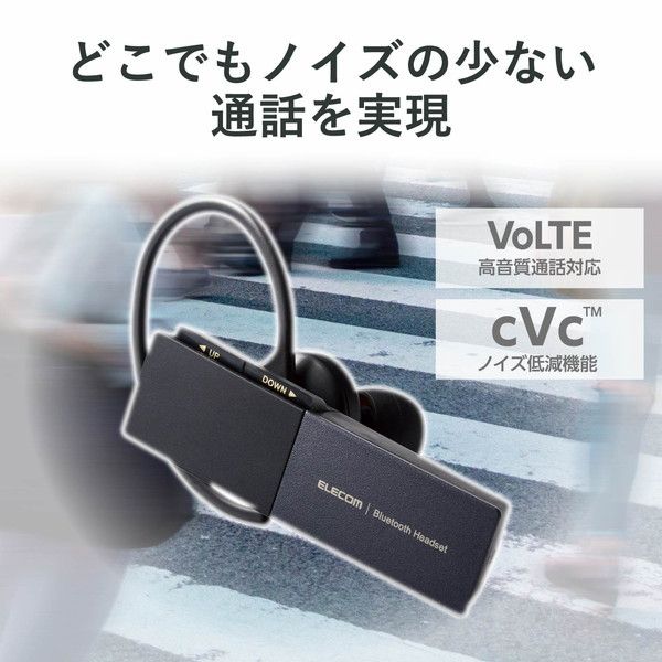 まとめ得 エレコム Bluetoothヘッドセット/HS20シリーズ/Type-C端子/ゴールド LBT-HSC20MPGD x [3個] /l
