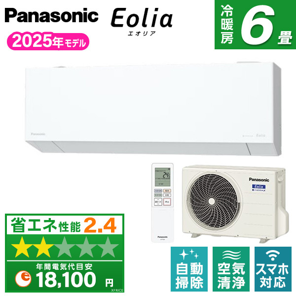 PANASONIC CS-225DEL-W ホワイト エオリア [ルームエアコン(主に6畳用