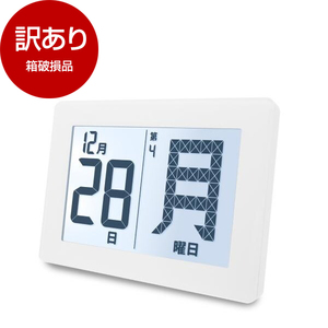 目覚まし時計・置き時計 通販 ｜ 激安の新品・型落ち・アウトレット
