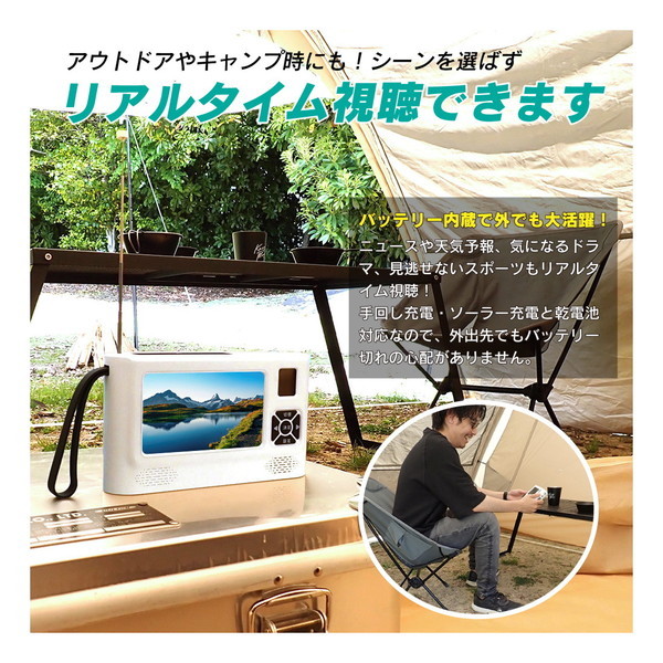 VERSOS VS-AK43Y 4.3インチ液晶搭載 ポータブルテレビラジオ | 激安の