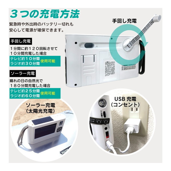VERSOS VS-AK43Y 4.3インチ液晶搭載 ポータブルテレビラジオ | 激安の