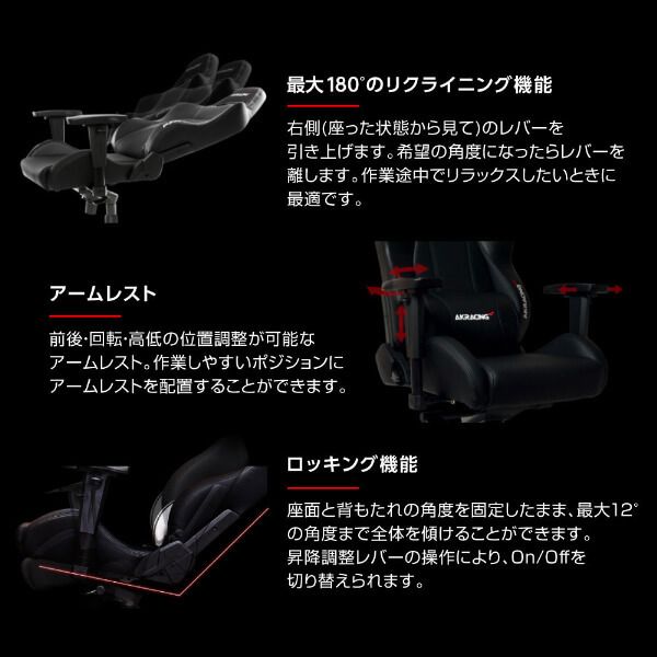 AKRacing PREMIUM/LOW-RAVEN レイブン [オフィスチェア] | 激安の新品・型落ち・アウトレット 家電 通販 XPRICE -  エクスプライス (旧 PREMOA - プレモア)