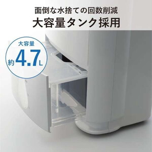 MITSUBISHI MJ-P180WX-W ホワイト サラリPro [除湿機 (木造19畳まで
