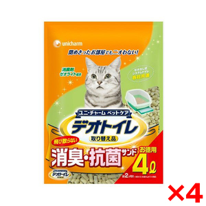 ユニチャーム 猫用品 通販 ｜ 激安の新品・型落ち・アウトレット 家電