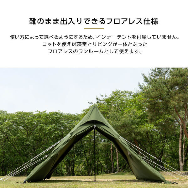 DOD T3-949-BK ワンポールテントRX(M)TC ブラック | 激安の新品・型