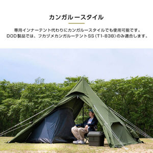 DOD T3-949-BK ワンポールテントRX(M)TC ブラック | 激安の新品・型