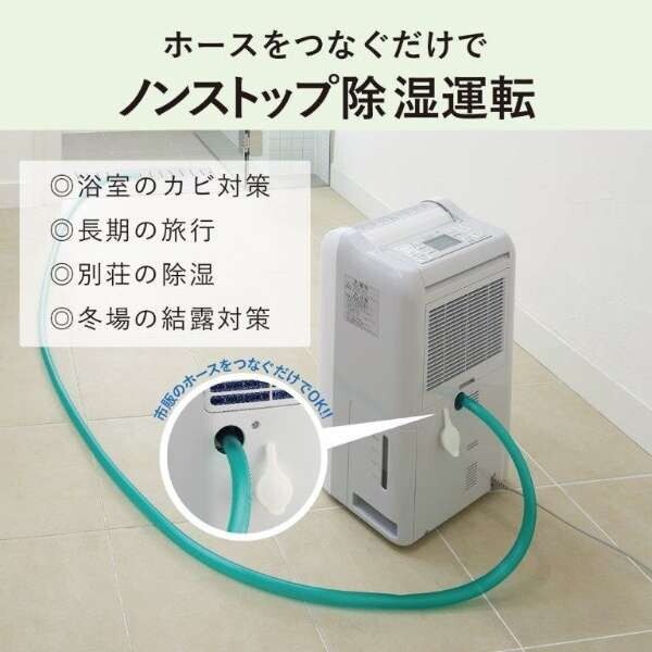 MITSUBISHI MJ-P180WX-W ホワイト サラリPro [除湿機 (木造19畳