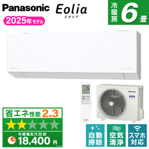 PANASONIC ルームエアコン 通販 ｜ 激安の新品・型落ち