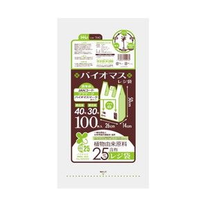 ゴミ袋・ポリ袋