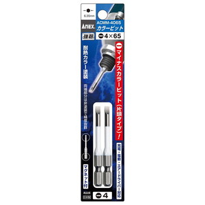 ドライバービット