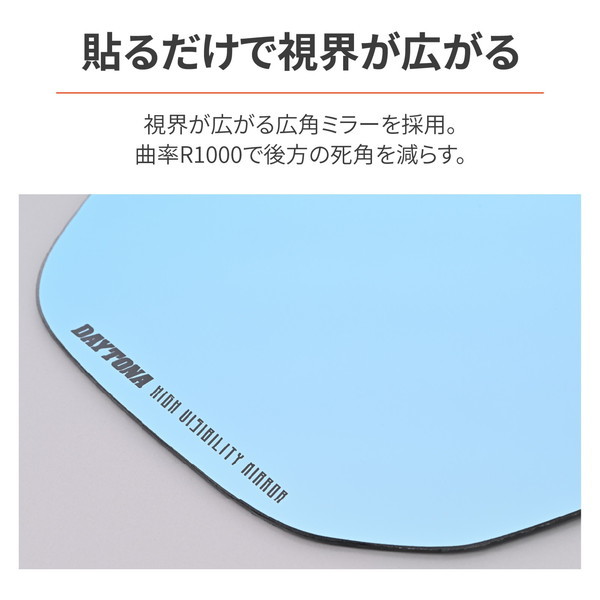 グッツ DAYTONA（バイク用品） デイトナ DAYTONA PREMIUM ZONE
