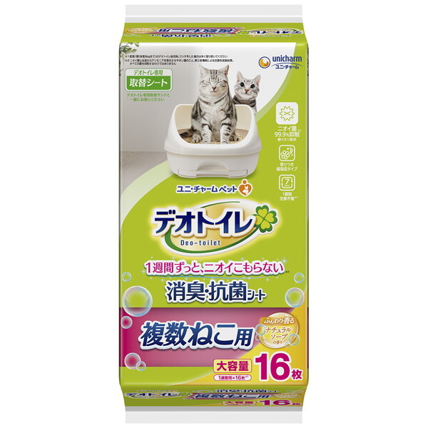 新品未使用【デオトイレ】猫 トイレ セット(猫砂/シート
