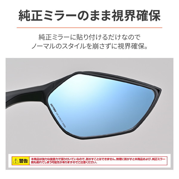 グッツ DAYTONA（バイク用品） デイトナ DAYTONA PREMIUM ZONE