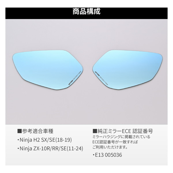 F.I様 デイトナ D29710 ハイビジミラー Ninja ZX-25Rなど KAWASAKI1