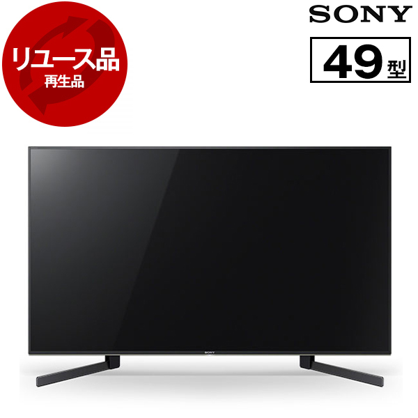 アウトレット】【リユース】 SONY KJ-49X9500H BRAVIA(ブラビア