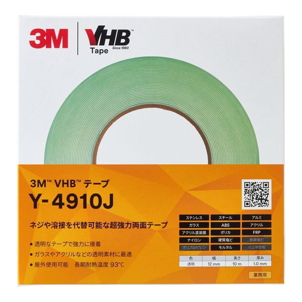 3M(X[G) VHBe[v Y4910 12mm×10m