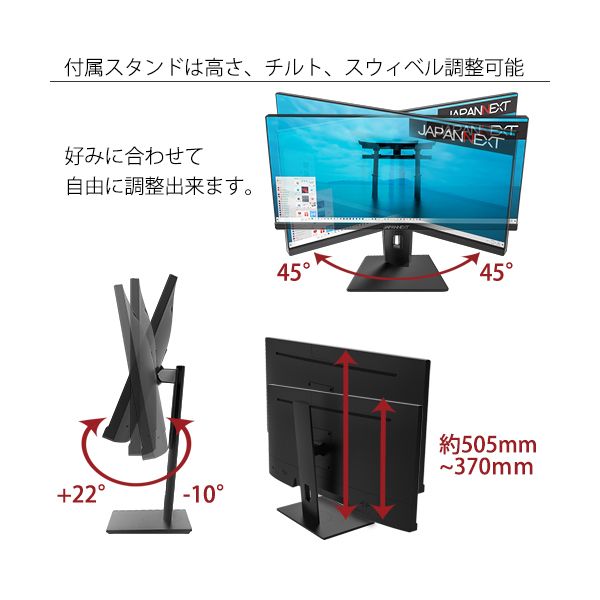 夏・お店屋さん JAPANNEXT 29インチ ワイドFHD(2560 x 1080) 液晶
