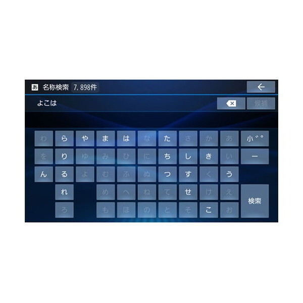 Panasonic CN-CE01WD 7V型ワイドナビ 6-4549980762967L.jpg