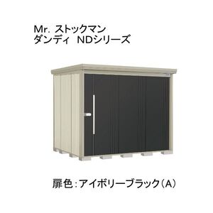 物置・エクステリア用品