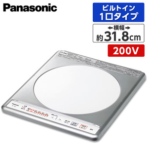 PANASONIC KZ-11C [ビルトインIHクッキングヒーター(31.8cm幅・IH1口