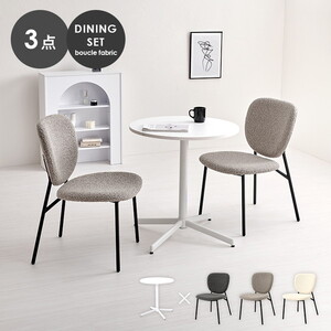 ダイニングテーブルセット