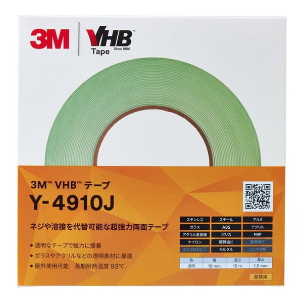 3M(X[G) VHBe[v Y4910 19mm×10m