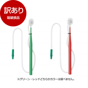 その他介護関連用品