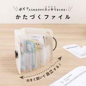 その他文房具・学用品