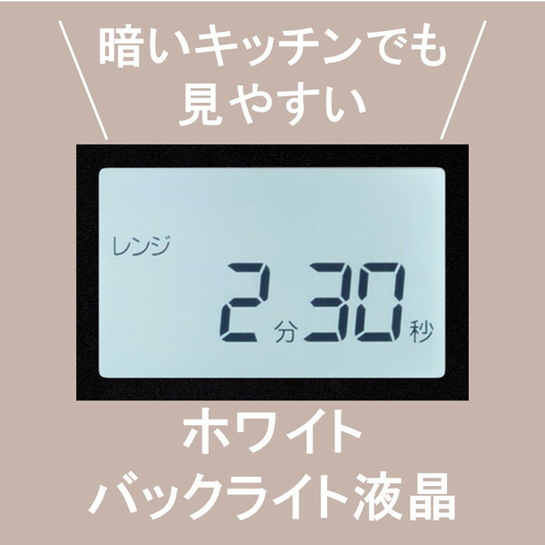 東芝 ER-X18 ホワイト [電子オーブンレンジ (18L)] | 激安の新品・型