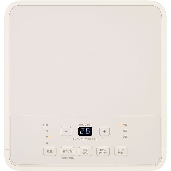 アイリスオーヤマ アイボリー IPA-2325S [ポータブルクーラー2.2kW