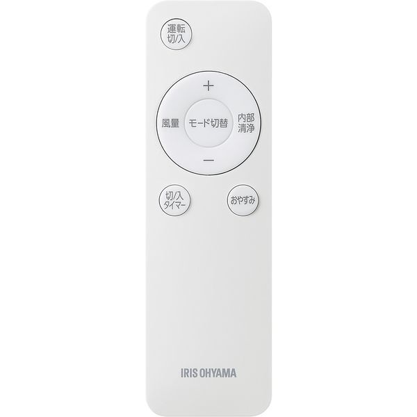 アイリスオーヤマ アイボリー IPA-2325S [ポータブルクーラー2.2kW