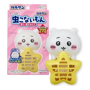 虫よけ・防虫剤