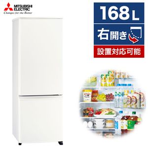 #88 冷蔵庫 MITSUBISHI 2022年 168L MR-P17G-W Amazon | 三菱電機 冷蔵庫 幅48cm 168L マットホワイト MR-P17G-W 2