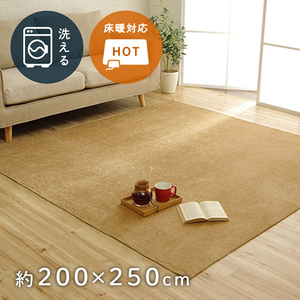 カーペット・ラグ