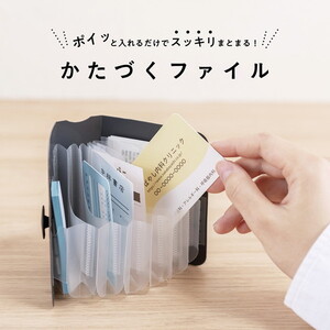 その他文房具・学用品