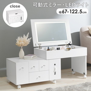 化粧台・鏡台・ドレッサー