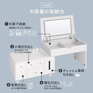 萩原 MUD-6629WH 伸縮式コスメワゴン ホワイト | 激安の新品・型落ち