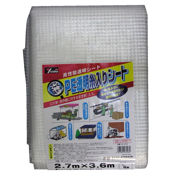 ^JCN PEV[g vng 2.7m×3.6m