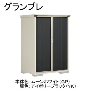 物置・エクステリア用品