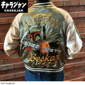 その他ファッション関連用品