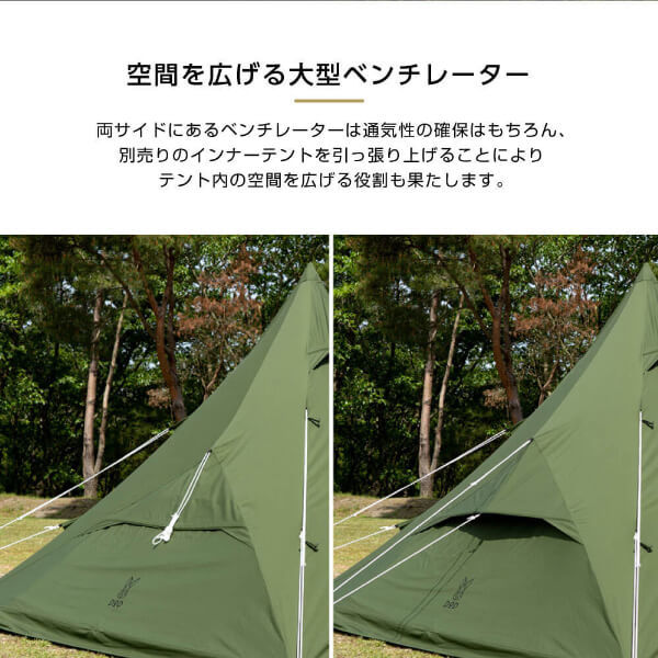 DOD T3-949-KH ワンポールテントRX(M)TC カーキ | 激安の新品