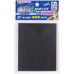 工具・ディスプレイ用品