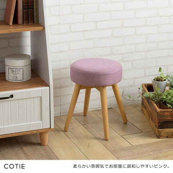 佐藤産業 コティー スツール COT43-32DPK NA ダークピンク | 激安の