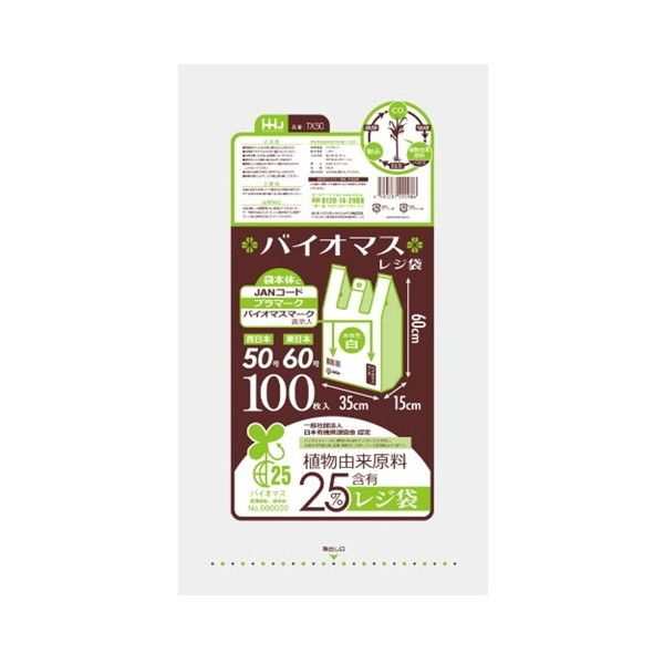 nEXz[hWp oCI}XW(R25%ܗL) TX50  t