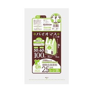 ゴミ袋・ポリ袋