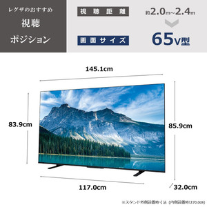 TVS REGZA 65M550M REGZA M550Mシリーズ [65型 地上・BS・110度