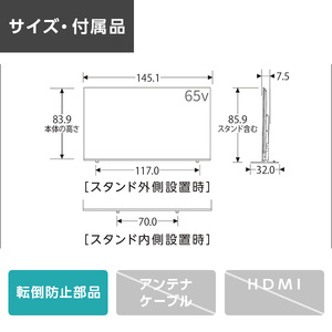 TVS REGZA 65M550M REGZA M550Mシリーズ [65型 地上・BS・110度CS